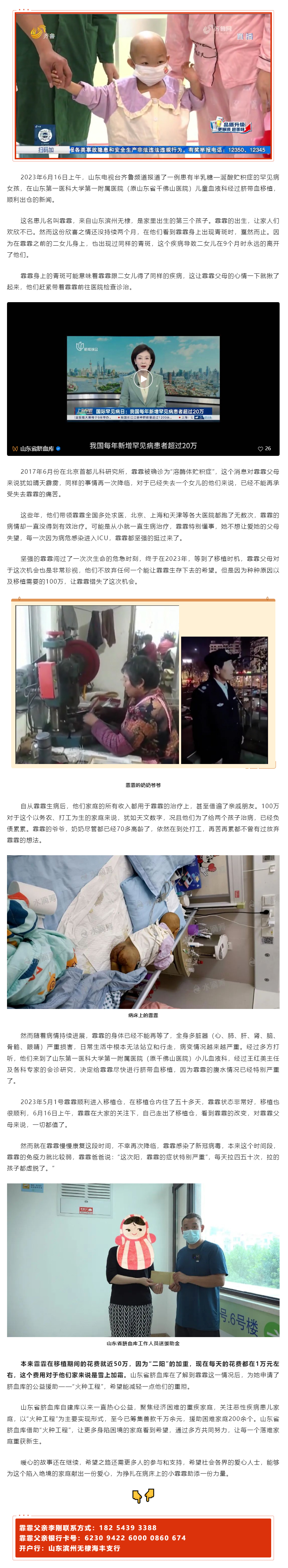 菲菲.jpg